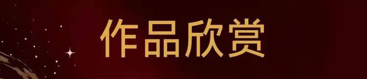 赵广生——书画界的奥斯卡艺术创新金奖（图7）