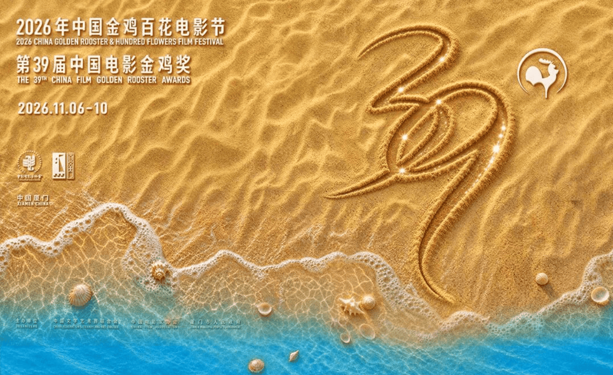 金鸡奖4项提名太荒谬，宋佳背景被扒，吴京竟然掉提封面图