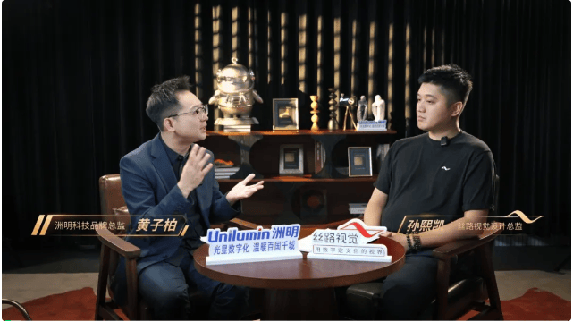 对话丝路视觉丨共建深圳自然博物馆标杆,为何首选洲明?(图3) 对话丝路视觉丨共建深圳自然博物馆标杆,为何首选洲明?(图3)