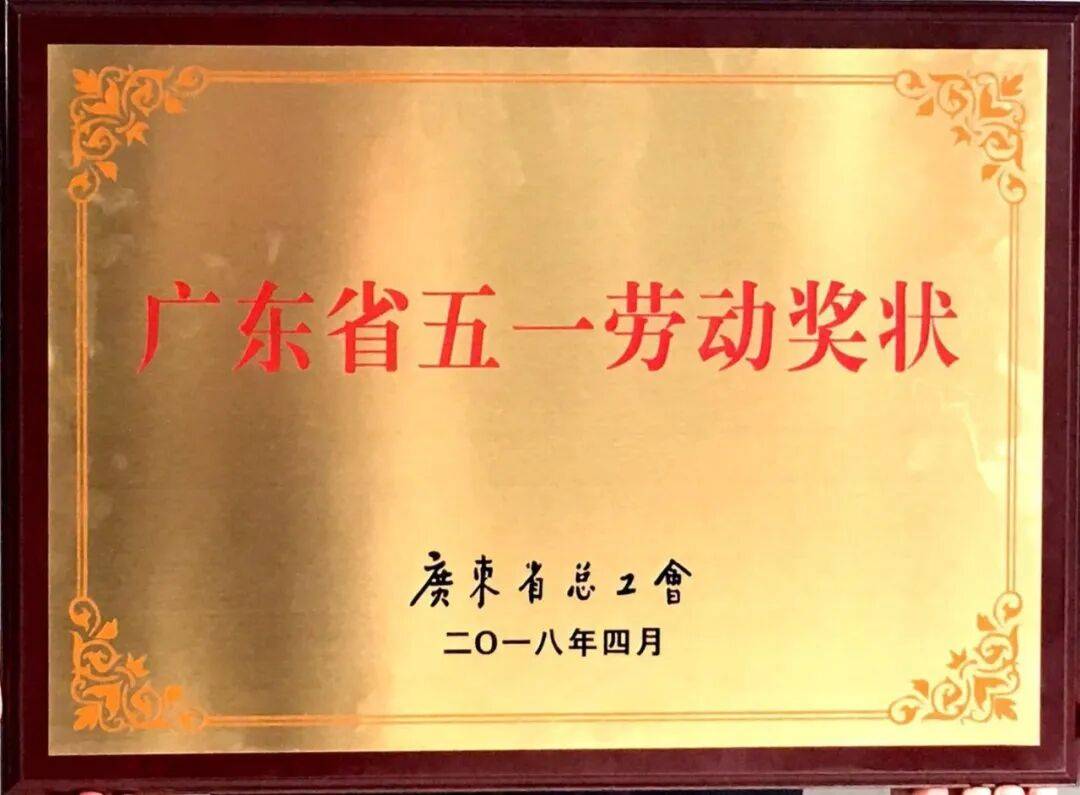 资质荣誉陈列