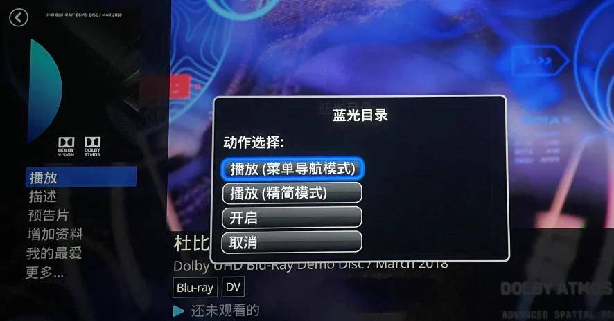 我试了一台旗舰机,也许这就是硬盘播放器的终极形态——DUNE HD Ultra 8K (图17) 文章配图-1