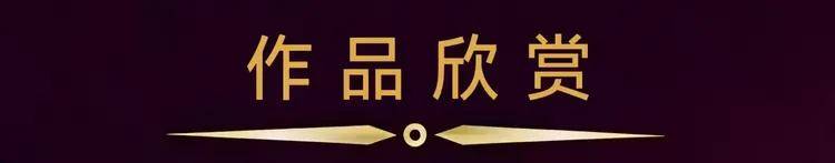 张春台——2026柏林国际艺术双年展·金钥匙国际艺术大展获奖（图6）