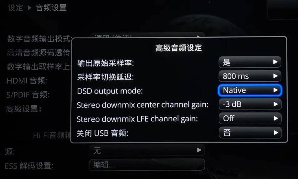 我试了一台旗舰机,也许这就是硬盘播放器的终极形态——DUNE HD Ultra 8K (图25) 文章配图-1