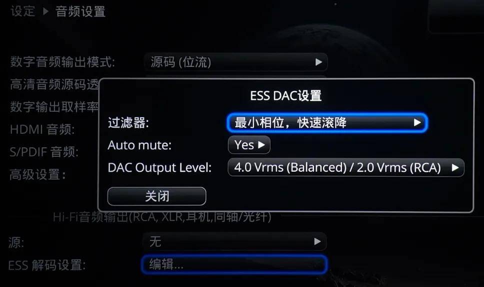 我试了一台旗舰机,也许这就是硬盘播放器的终极形态——DUNE HD Ultra 8K (图24) 文章配图-1