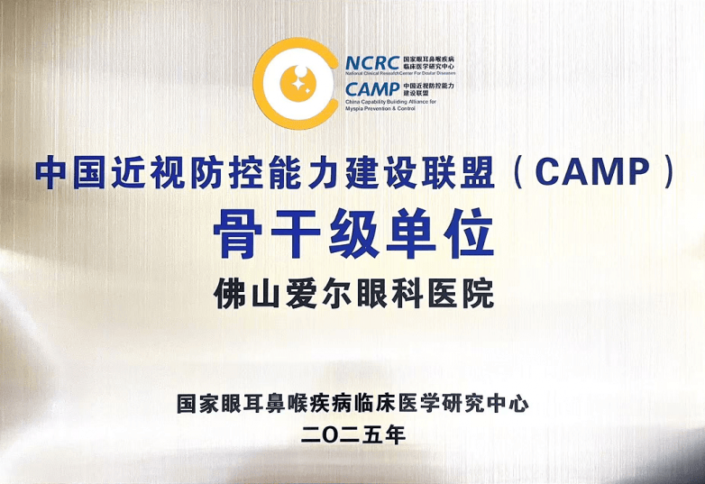 少年初高中用眼高峰期+生长发育高峰期双重挑战下,戴角膜塑形镜实现近视度数0增长!(图5) 少年初高中用眼高峰期+生长发育高峰期双重挑战下,戴角膜塑形镜实现近视度数0增长!(图5)