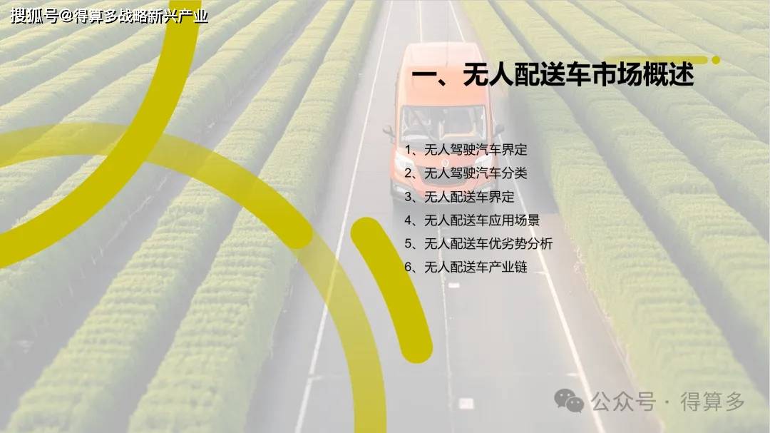 文章配图-2