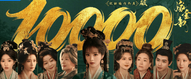 短剧风侵袭长剧，《兰香如故》《嫁金钗》爽味足仅限娱乐不能细究