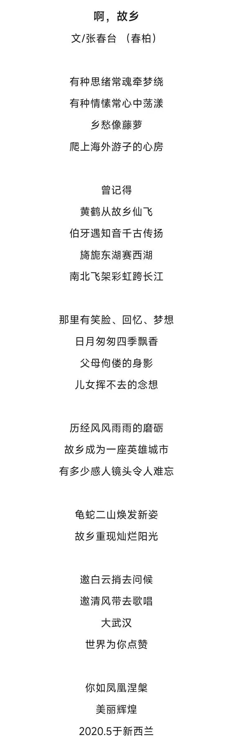 共和国十佳杰出艺术人物——张春台(图6)