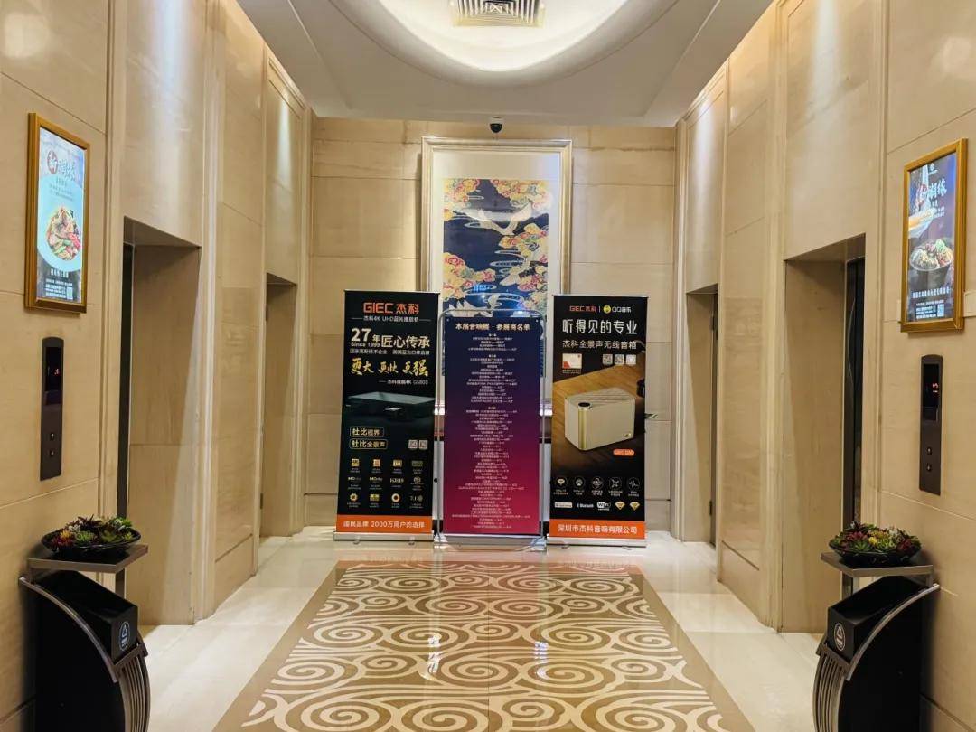 现场直击|杰科亮相HAVE 2026北京音响展 (图1) 文章配图-1