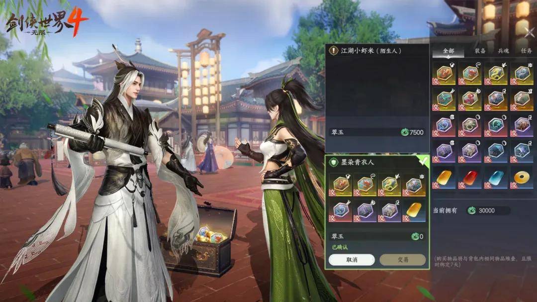 文章配图-1