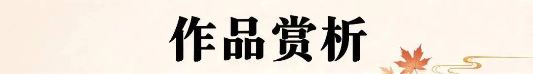 孙洁 ——泼墨扬国粹，妙笔颂神州