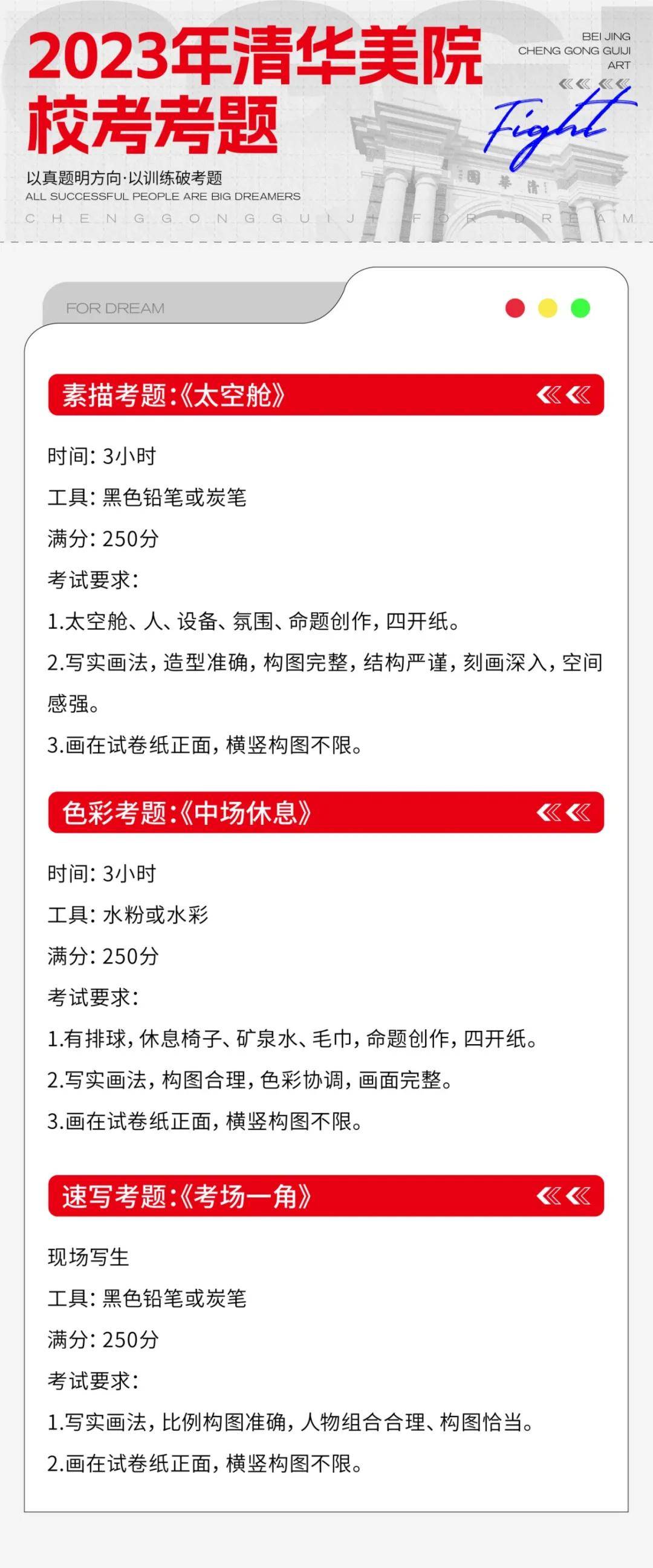 文章配图-3