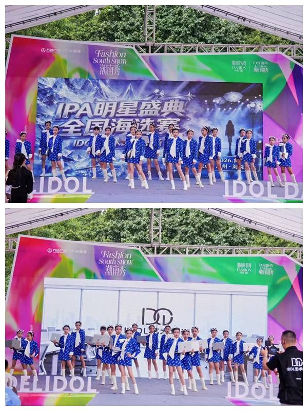 逐光而上 广州争锋 第十二届IPA少儿模特明星盛典 广州赛区 海选赛圆满落幕