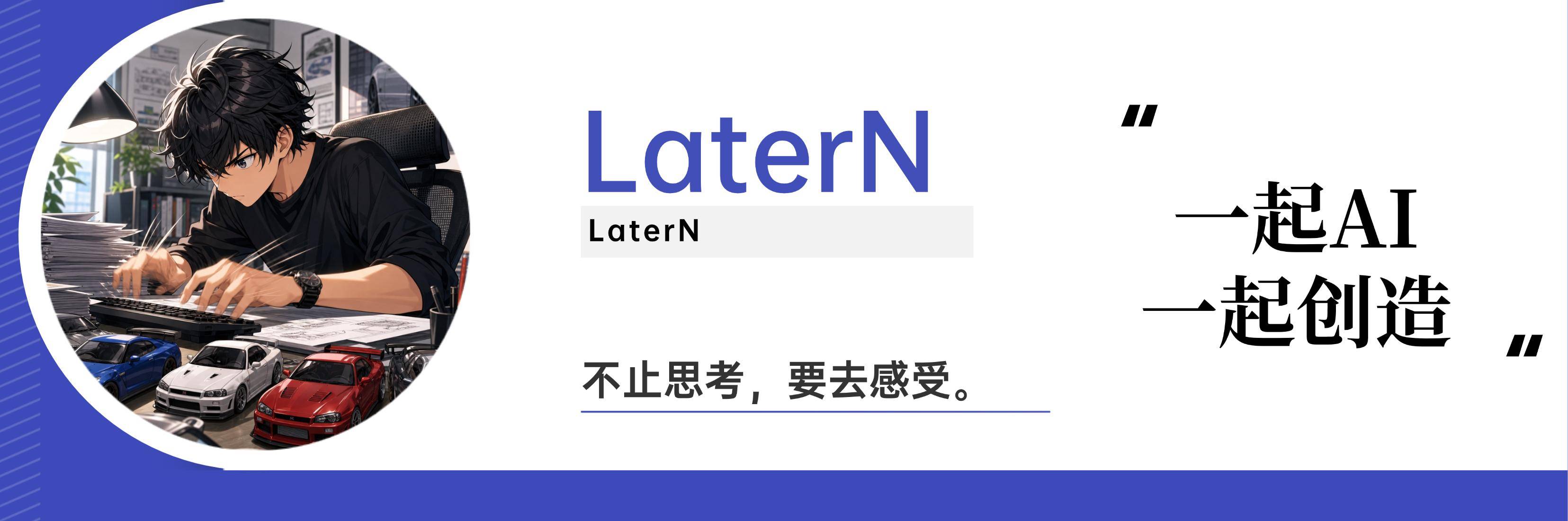 车企自研电池谁赢了？吉利理想蔚来深度对比(图2)