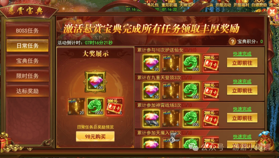 文章配图-1