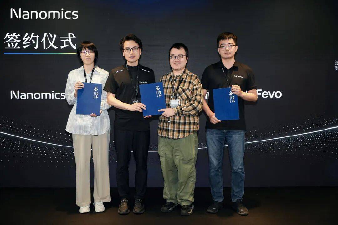 珞米发布 《Nanomics AI4S科学智能闭环平台》,以RSI递归自进化驱动TechBio3.0(图6) 珞米发布 《Nanomics AI4S科学智能闭环平台》,以RSI递归自进化驱动TechBio3.0(图6)