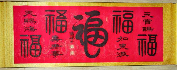 曹国胜——“艺术界奥斯卡”全球艺术终身成就奖（图14）
