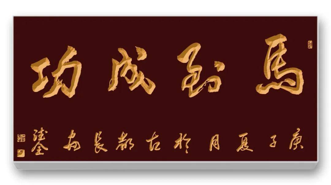 文章配图-1