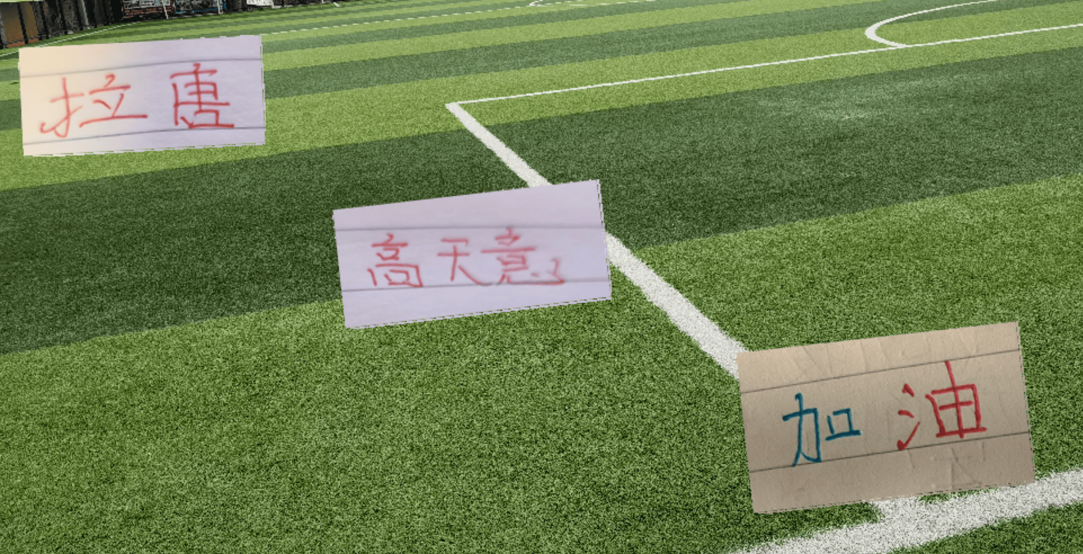 申花的悬念！亚冠二级赛能否出线 拉唐跟高天意 能否打破队内进球跟助攻记录