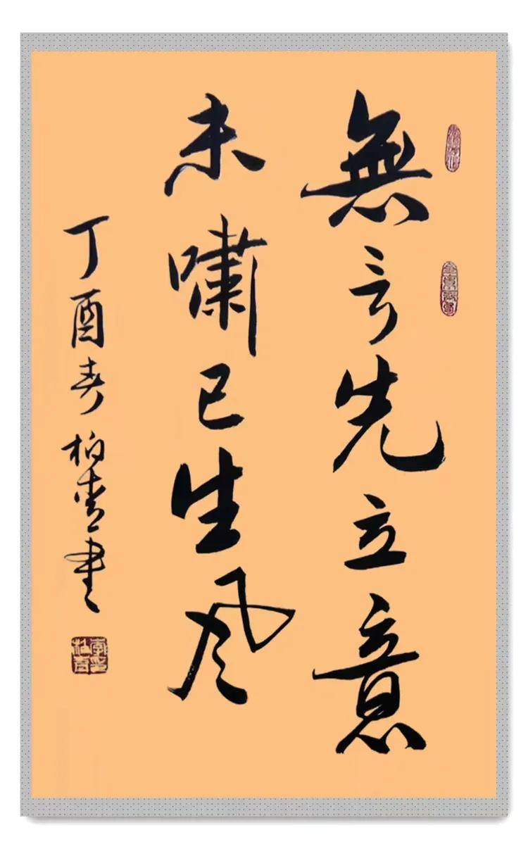 共和国十佳杰出艺术人物——李柏青(图21)