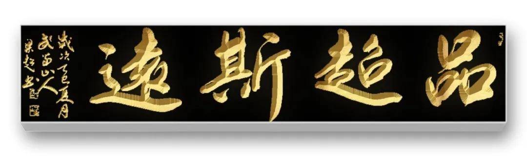 文章配图-2