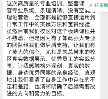 文章配图-2