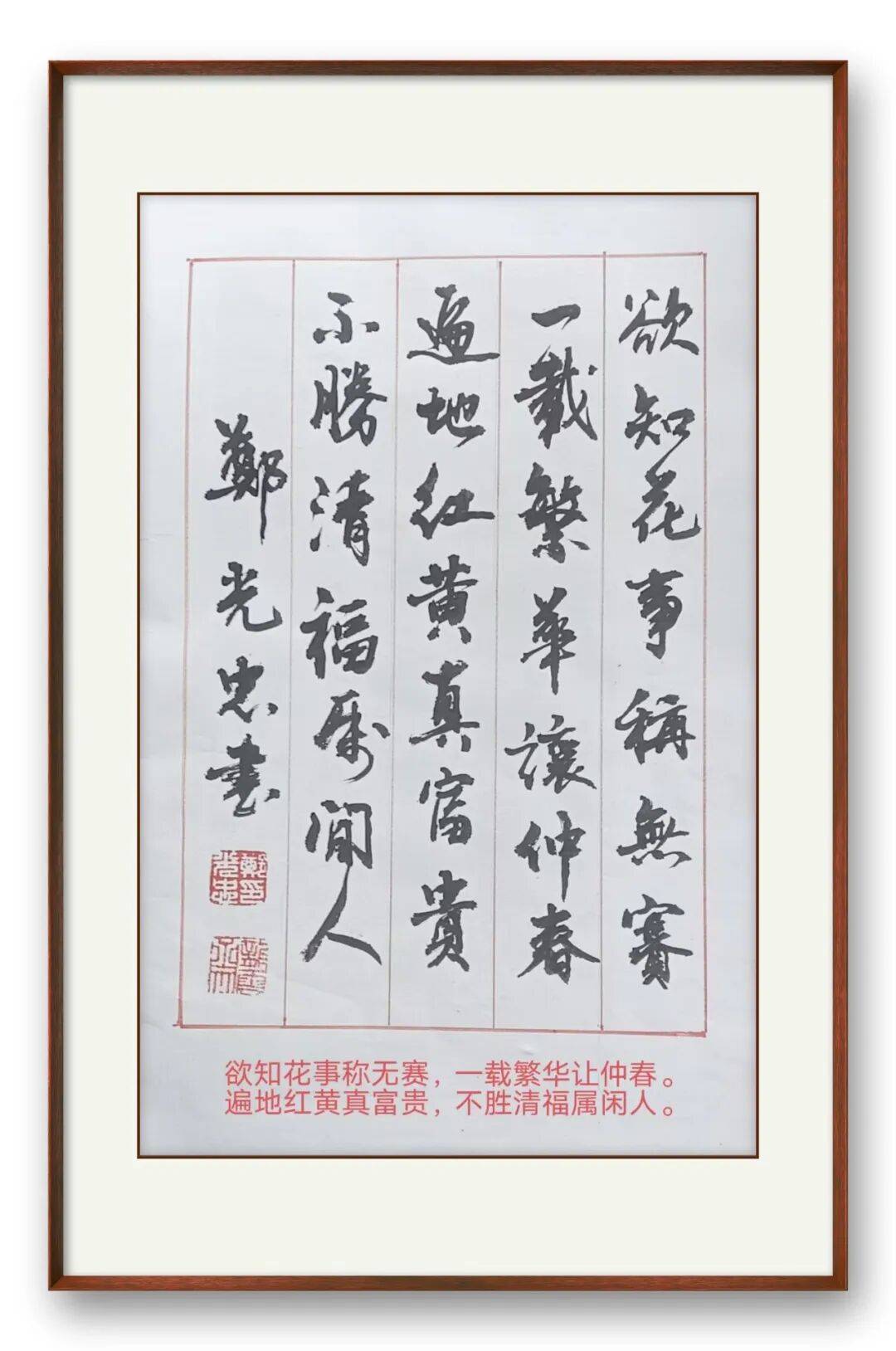 文章配图-6