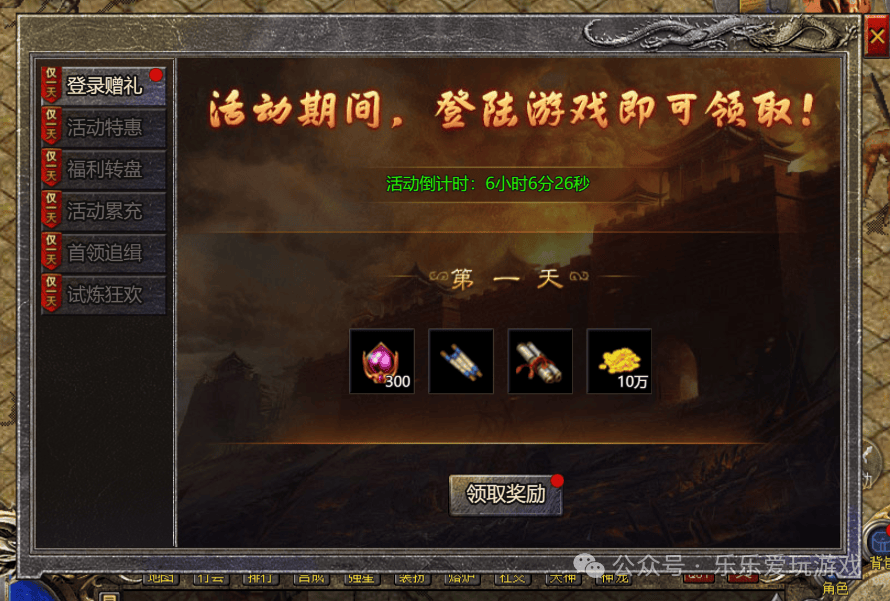 文章配图-1