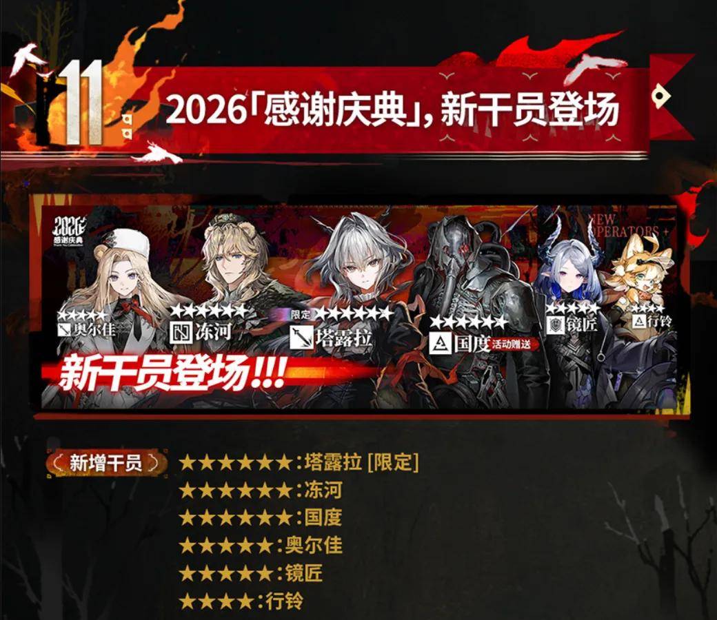 文章配图-2