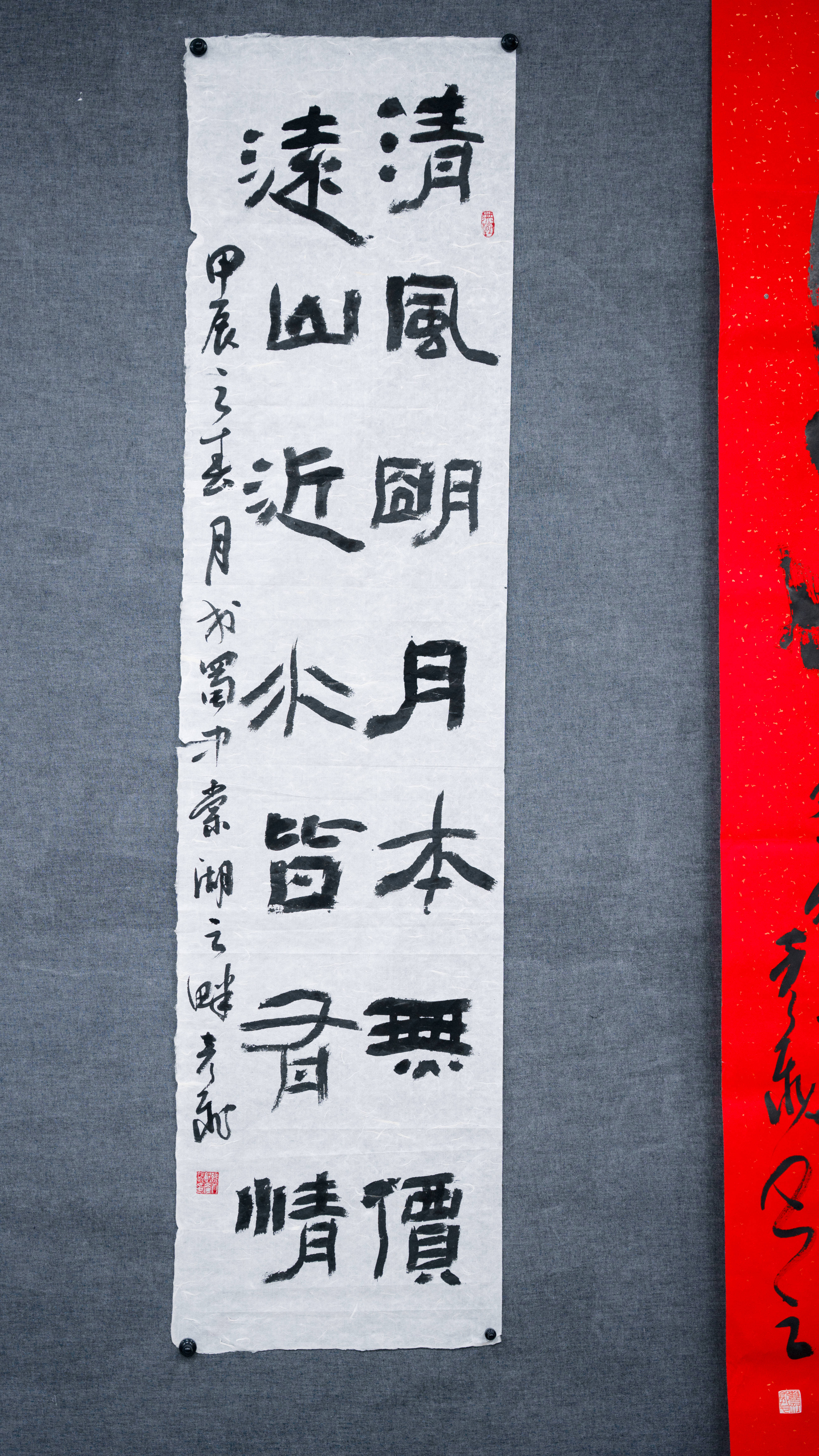 塞纳河畔的中国时刻:成都书法家作品"飞"进巴黎