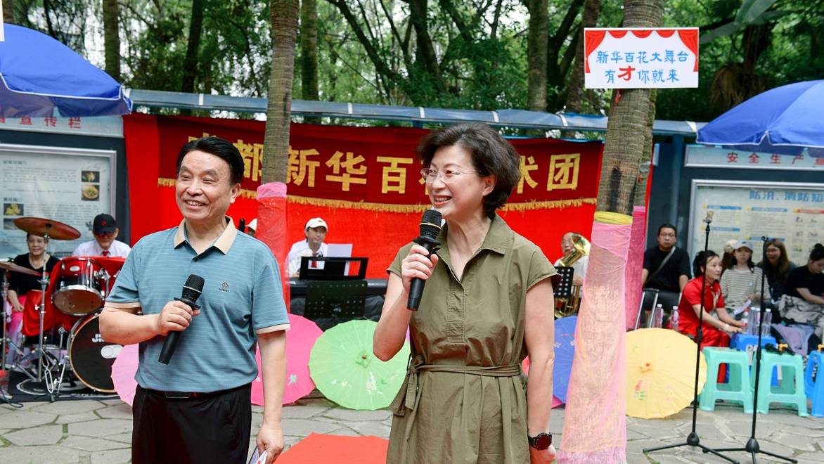 成都：川剧名家走进新华公园，把经典折子戏送到观众家门口