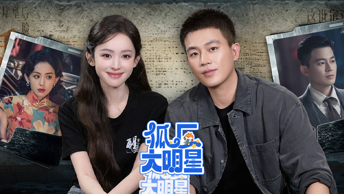 娜扎欧豪回应“女A男O”， 双向赞美夸成翘嘴