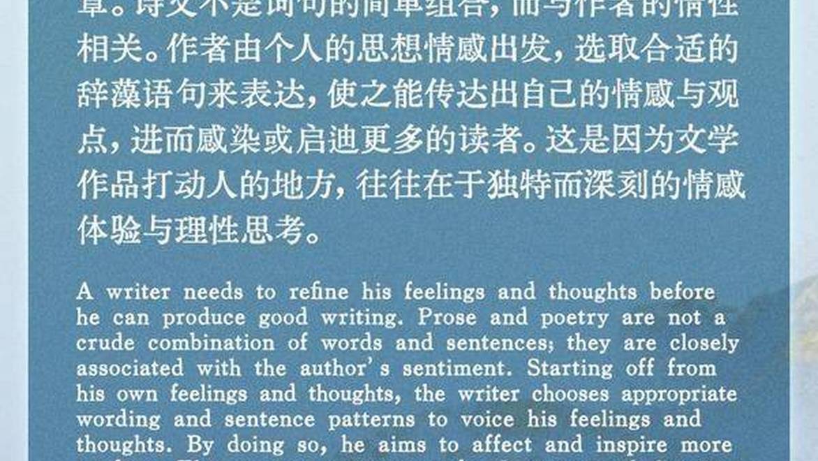 文质彬彬·每日好词语｜雕琢情性，组织辞令