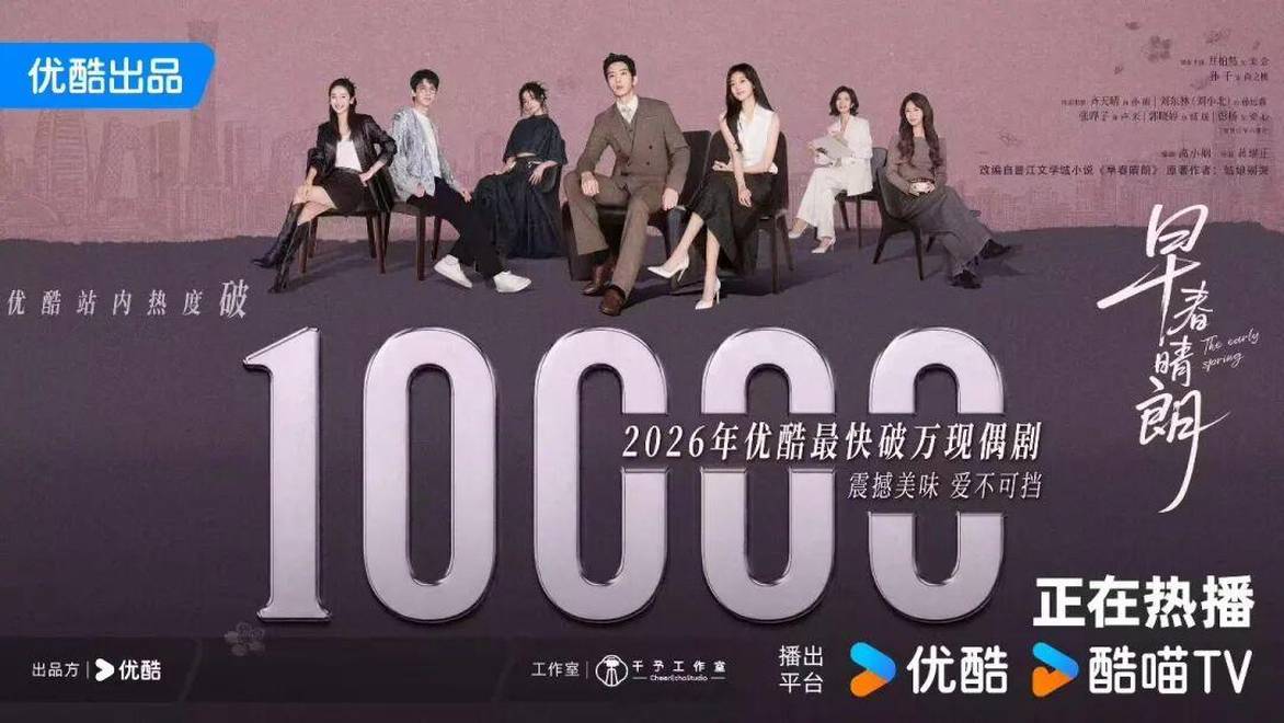 鲁剧当红，“网络鲁剧” 凭什么惊艳全网？