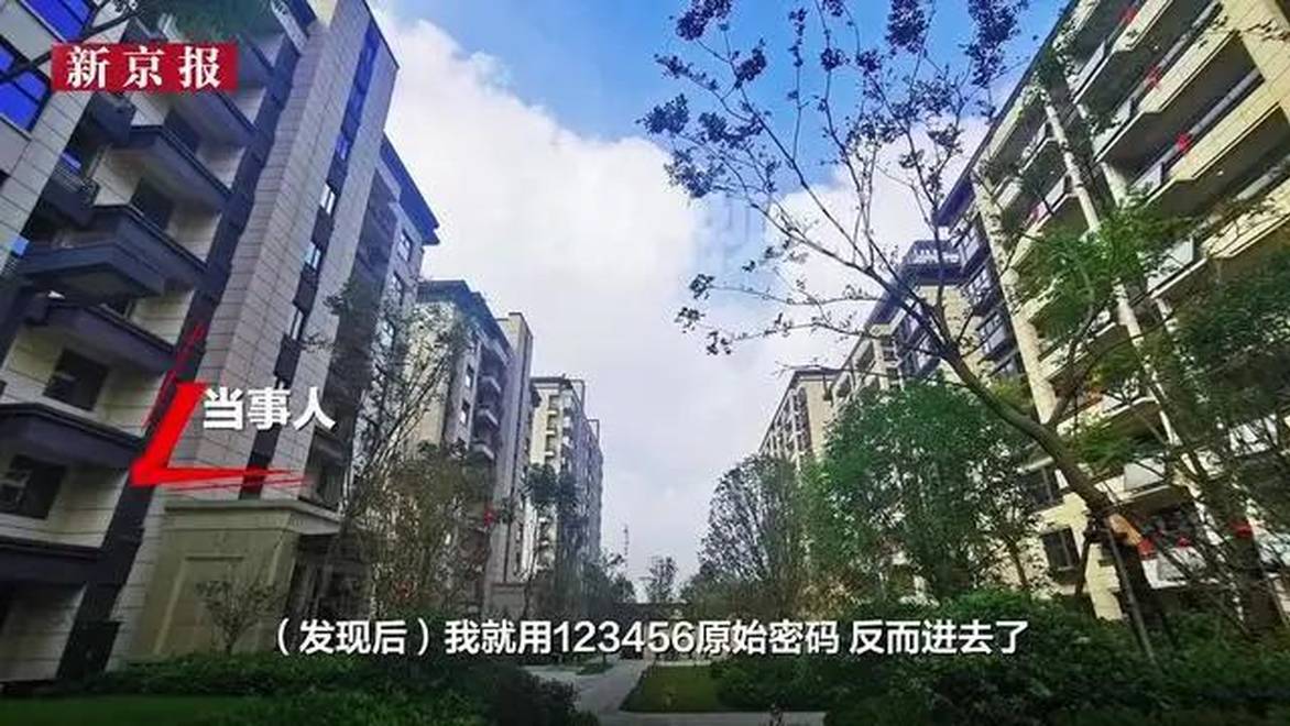 男子出差偶然发现，闲置房竟被中介私自修改密码出租，房间被装多个上下铺，涉事中介公司：系个人行为，已将其辞退；辖区警方回应