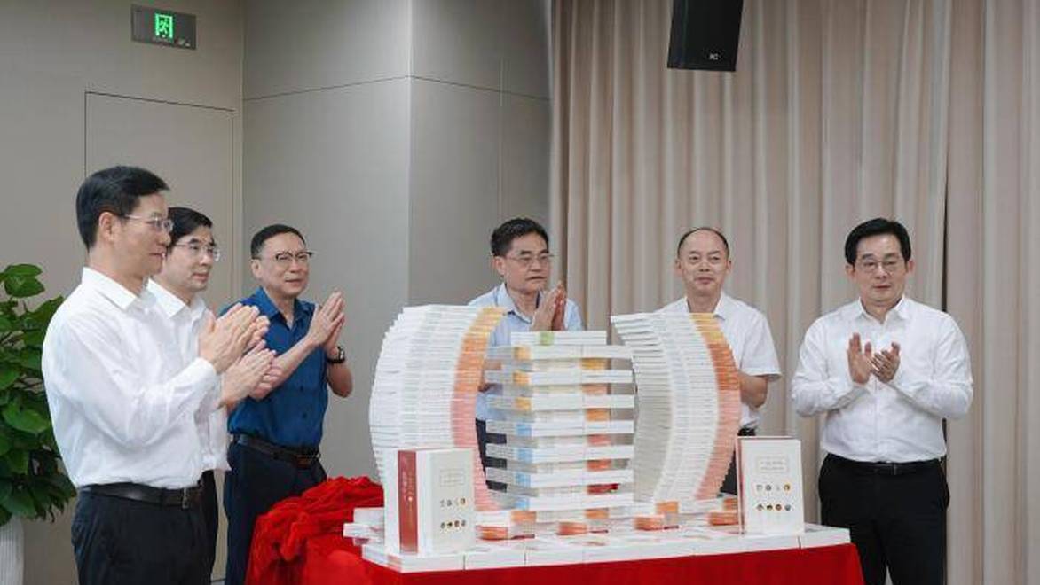 《八闽文化与中国式现代化》丛书在福州发布