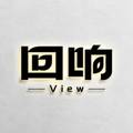 回响View头像