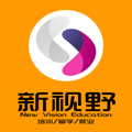 新视野外语留学头像