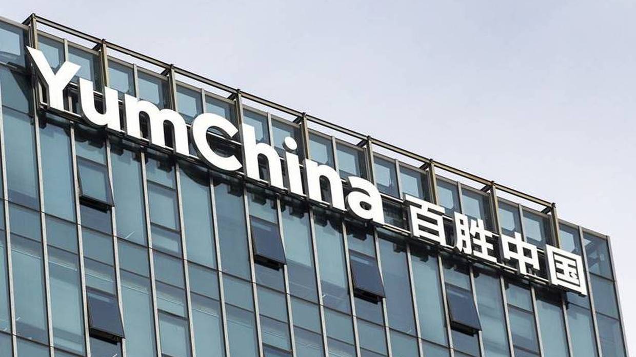 百胜中国收购必胜客中国内地所有权的交易已完成