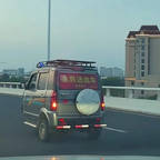#老头乐车窗贴急救送血车路上狂飙#频道图标
