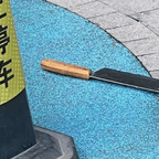 #成都一小区天降菜刀 嫌疑人已被刑拘#频道图标