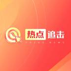 #青海发生车辆翻坠事故 致8人死亡#频道图标