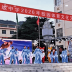 #演出服遭集体退货 家长谎称表演取消#频道图标