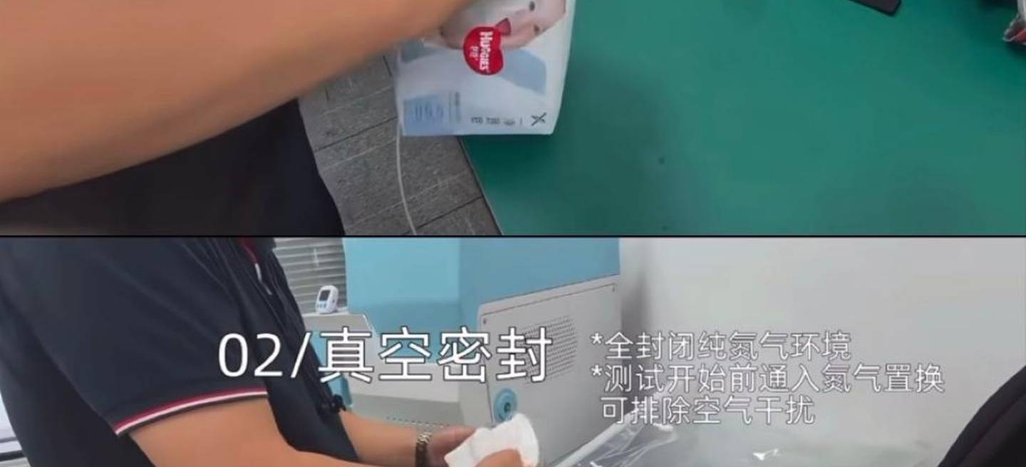 被指为纸尿裤甲酰胺相关检测方！自媒体“靠谱老王”回应质疑