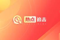 中国籍数学家首次获得菲尔兹奖