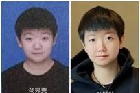 撞脸孙颖莎！河北女篮小将出圈走红，杨婷雯本人回应！