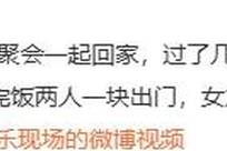 曝郭麒麟晚上跟美女一同回家，女方身材凹凸有致，是标准韩系美女