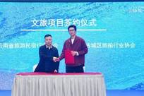 傅首尔瘦身成功美出新高度