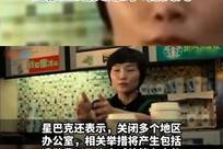 星巴克将在美国裁员300人，关闭多个地区办公室，遣散重组费用约4亿美元