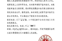 女子2024年因詐騙獲刑十年，現因懷孕申請監外執行 法院相關人員：判決生效時其處于法定暫予監外執行情形